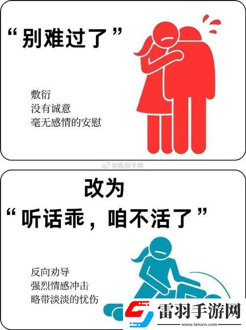 解碼“挺好的嗎”背后玄機(jī)