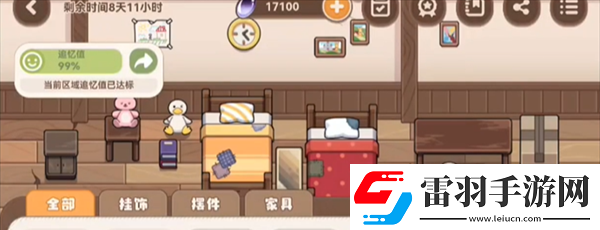 崩壞3憶境幻旅活動(dòng)怎么玩