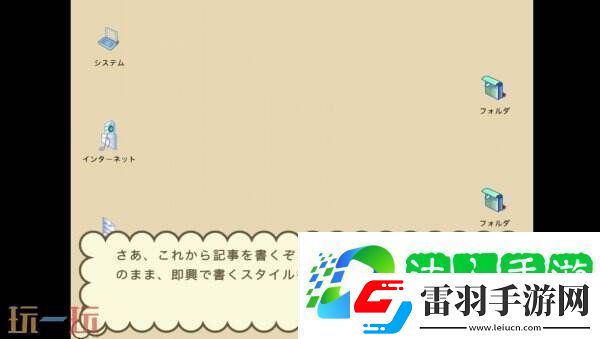 旅行冒險(xiǎn)風(fēng)雨來記將于3月27日登陸Steam平臺(tái)
