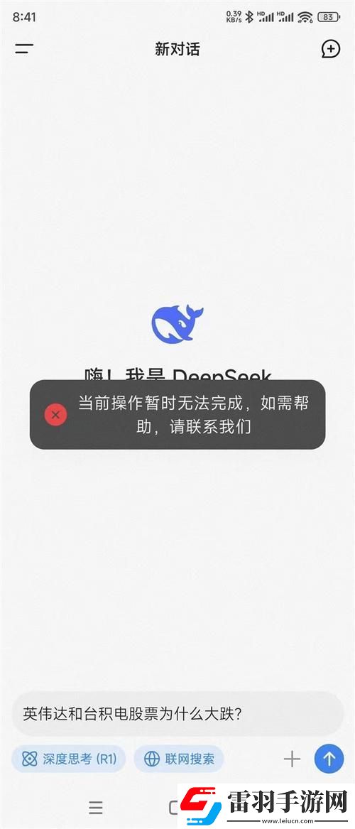 2025新解封指南