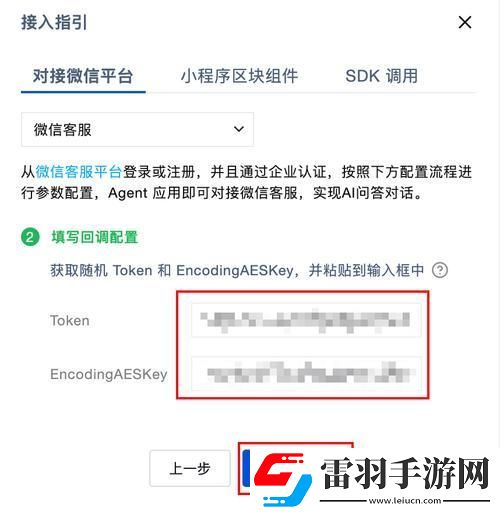 2025版微信文件直通deepseek驚人內(nèi)幕！87.6%的人不知道的傳輸杠桿效應(yīng)
