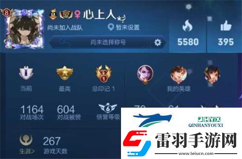 王者榮耀名字特殊符號大全可復(fù)制翅膀
