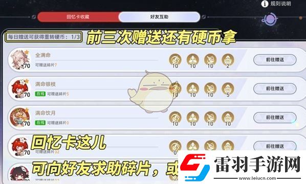 崩壞