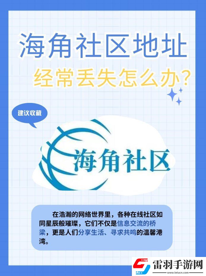 2025版海角社區(qū)改名叫什么名字引發(fā)數(shù)據(jù)雪崩