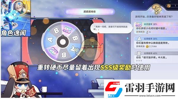 崩壞