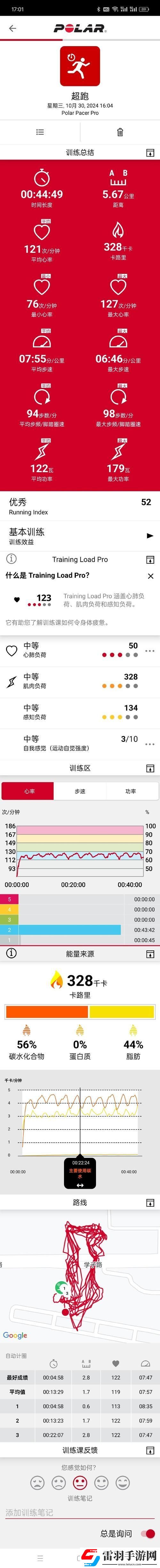 2025新解法！tiwwer頻率限制破解手冊竟讓友直呼真香