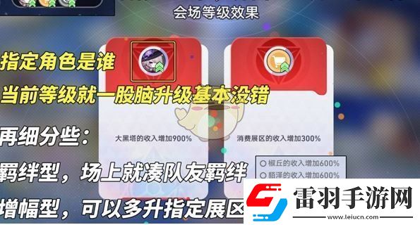 崩壞