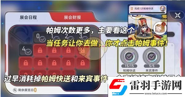 崩壞