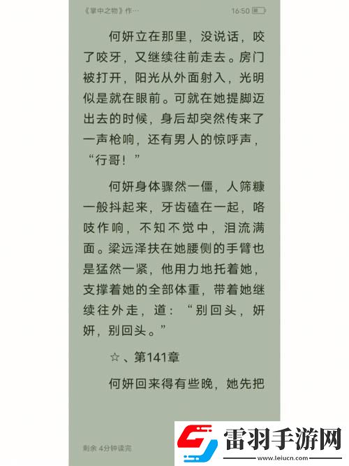 北京程序員深夜崩潰實(shí)錄