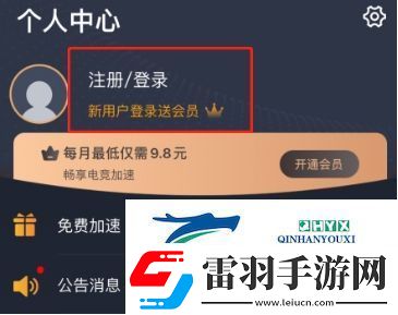 白夜極光臺(tái)服下載/登錄新手必備教程分享