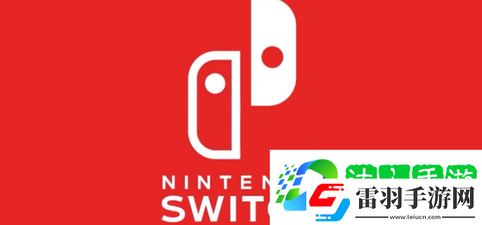 國內(nèi)switch為什么關(guān)服