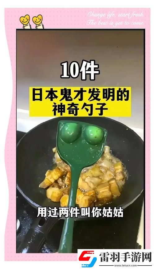 2025新銳指南