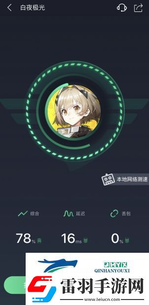 白夜極光臺(tái)服下載/登錄新手必備教程分享
