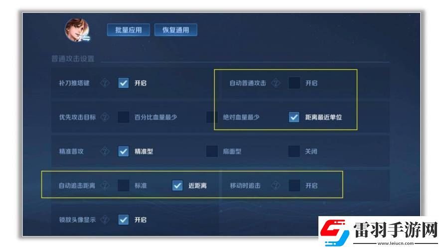 王者榮耀傷害值顯示全攻略輕松掌握戰(zhàn)斗細節(jié)