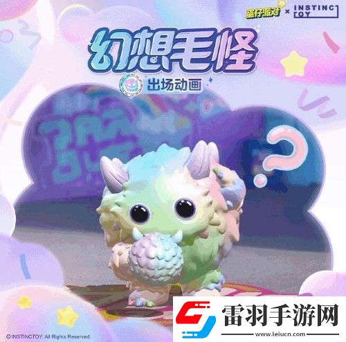 蛋仔派對(duì)INSTINCTOY聯(lián)動(dòng)活動(dòng)怎么玩