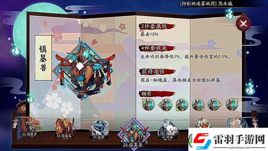 陰陽(yáng)師高手進(jìn)階云外鏡御魂搭配全攻略直擊傷害巔峰！