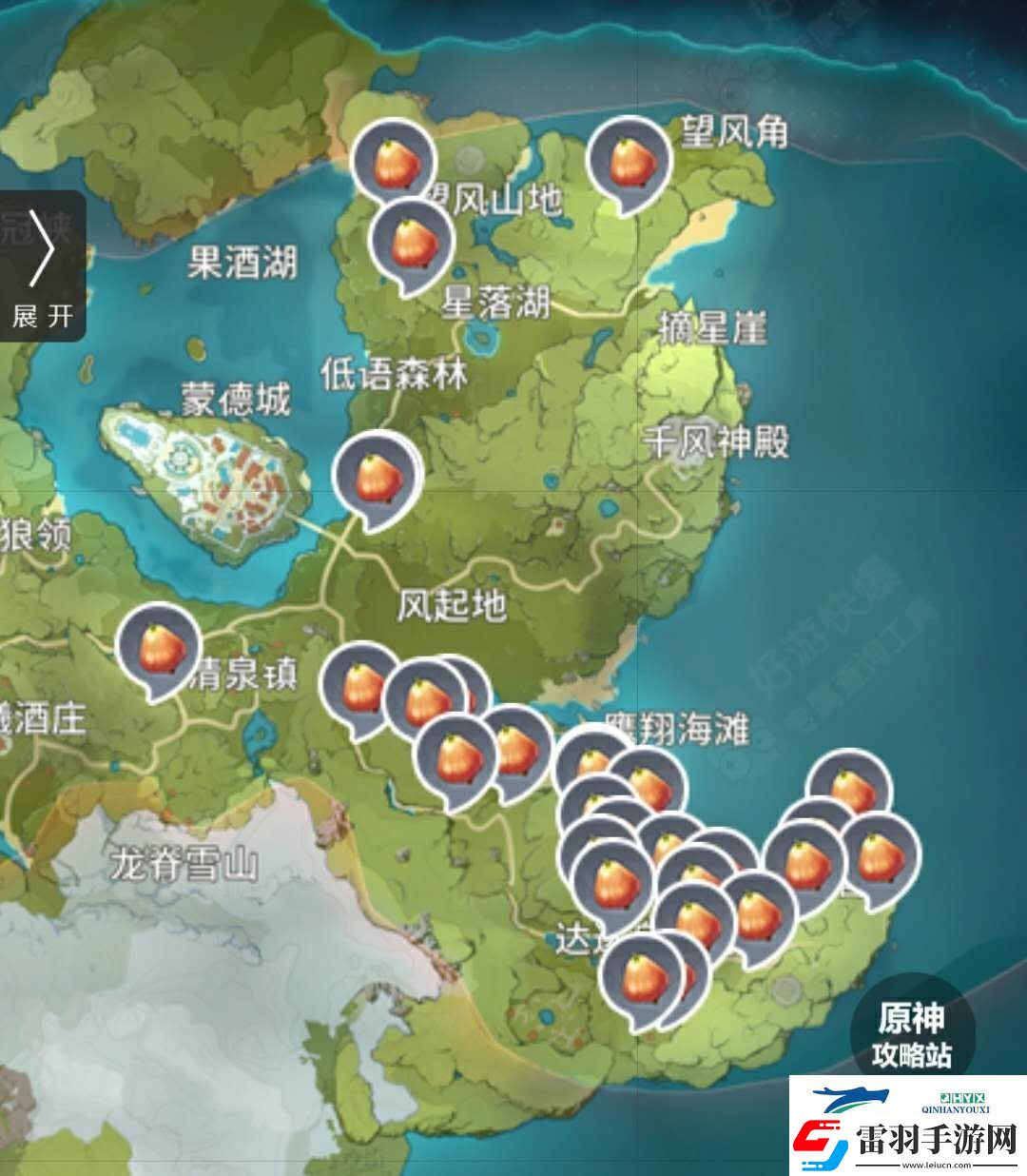 原神日落果哪里多