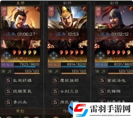 三國志戰(zhàn)略版青州兵武鋒魏槍該怎么玩三國志戰(zhàn)略版青州兵武鋒魏玩法攻略