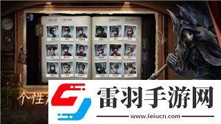 阿瑞斯病毒銀狐平民打法攻略——如何在挑戰(zhàn)中脫穎而出