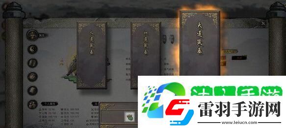 鬼谷八荒碧海凝珠有哪些屬性