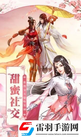 雙劍物語(yǔ)手游app魔前一叩三千年