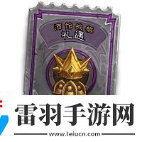 爐石傳說(shuō)酒館通行證獎(jiǎng)勵(lì)有哪些
