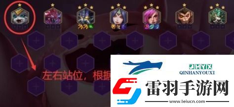 金鏟鏟之戰(zhàn)卡薩丁主c陣容推薦