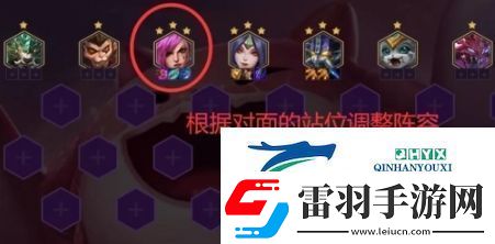 金鏟鏟之戰(zhàn)卡薩丁主c陣容推薦