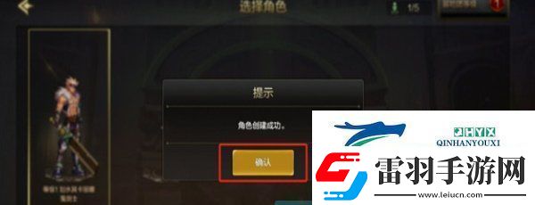 DNF手游怎么創(chuàng)建角色游戲角色創(chuàng)建方法