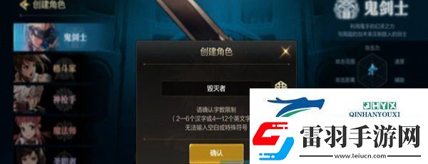 DNF手游怎么創(chuàng)建角色游戲角色創(chuàng)建方法