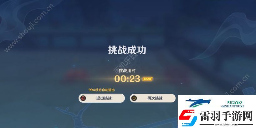 原神荒瀧甲光烈烈斗蟲大修行第三關(guān)怎么過