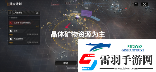 無盡的拉格朗日前中期怎么發(fā)展