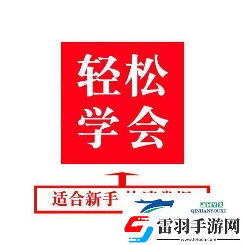 塞爾達(dá)無雙災(zāi)厄啟示錄