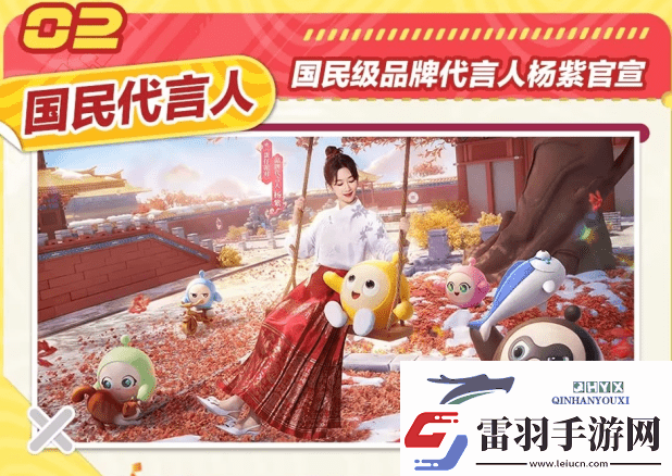 蛋仔派對國民原創(chuàng)樂園攻略