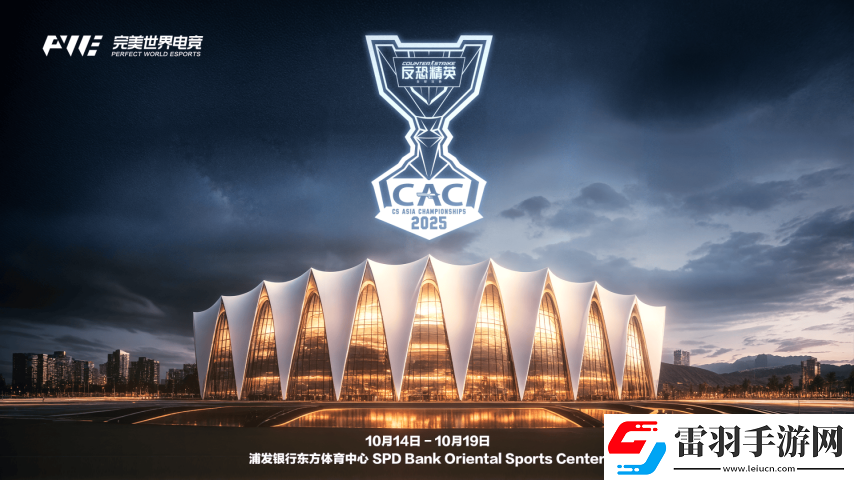 CAC