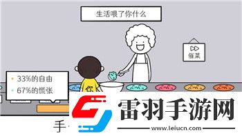 戰(zhàn)魂銘人暴擊率最高多少