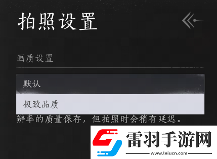 燕云十六聲發(fā)布優(yōu)化動(dòng)向