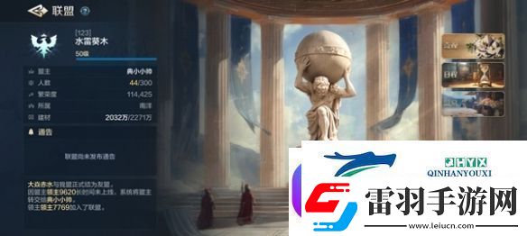 世界啟元奇觀百科及游玩指南