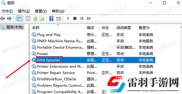 打印任務(wù)過多怎么處理