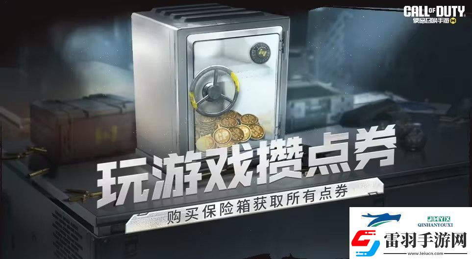 使命召喚手游真理瞬間獎(jiǎng)池有什么調(diào)色藝術(shù)、麒麟圣獸獎(jiǎng)池一覽