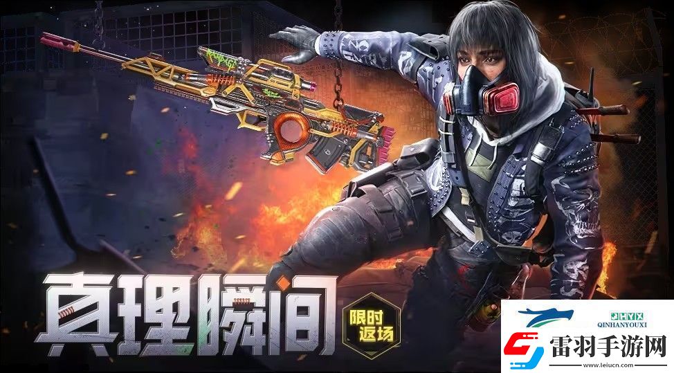 使命召喚手游真理瞬間獎(jiǎng)池有什么調(diào)色藝術(shù)、麒麟圣獸獎(jiǎng)池一覽