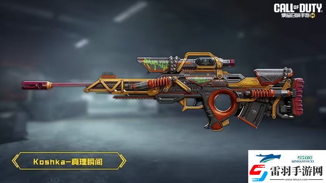 使命召喚手游真理瞬間獎(jiǎng)池有什么調(diào)色藝術(shù)、麒麟圣獸獎(jiǎng)池一覽