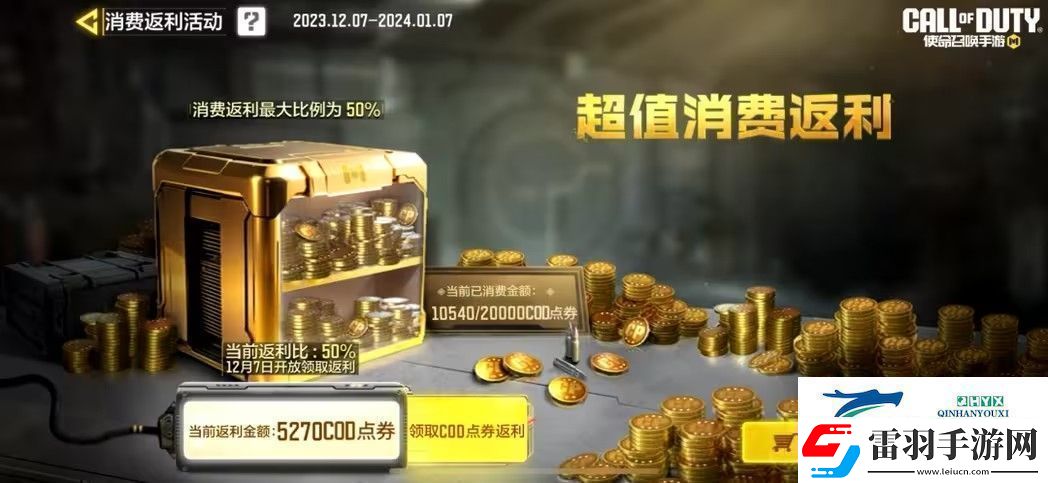 使命召喚手游真理瞬間獎(jiǎng)池有什么調(diào)色藝術(shù)、麒麟圣獸獎(jiǎng)池一覽