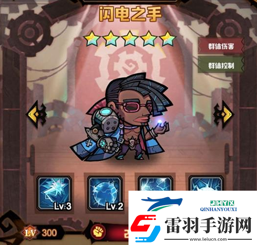 艾爾多戰(zhàn)記特斯拉裝備怎么選