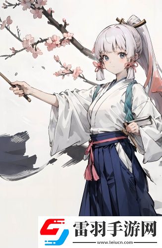 《女快遞員的美味》3高清推薦版