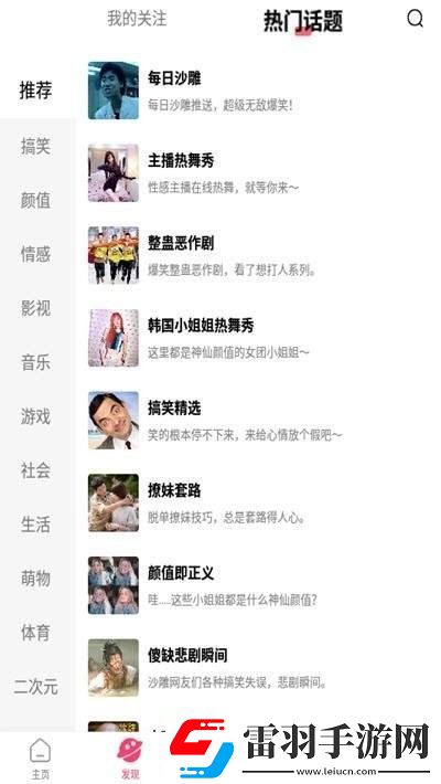 7x7x7x人成免費(fèi)進(jìn)入無(wú)限觀看快速接入純享版-7x7x7x人成免費(fèi)進(jìn)入無(wú)限觀看快速接入高清精選版v12.2.1