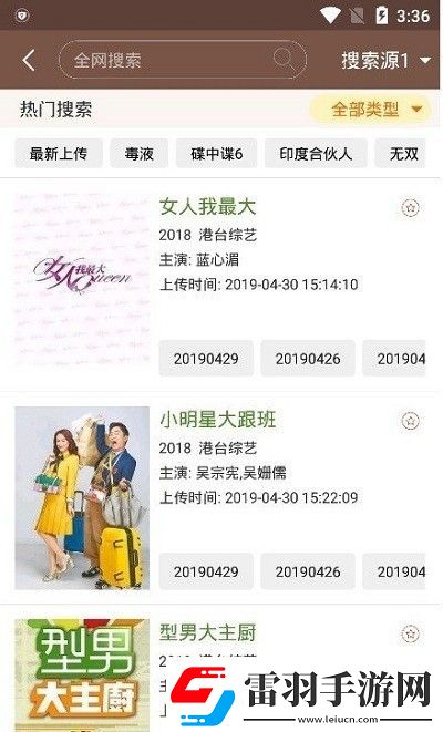 acca少女網(wǎng)課美女版-acca少女網(wǎng)課無(wú)限次觀看v4.2.5