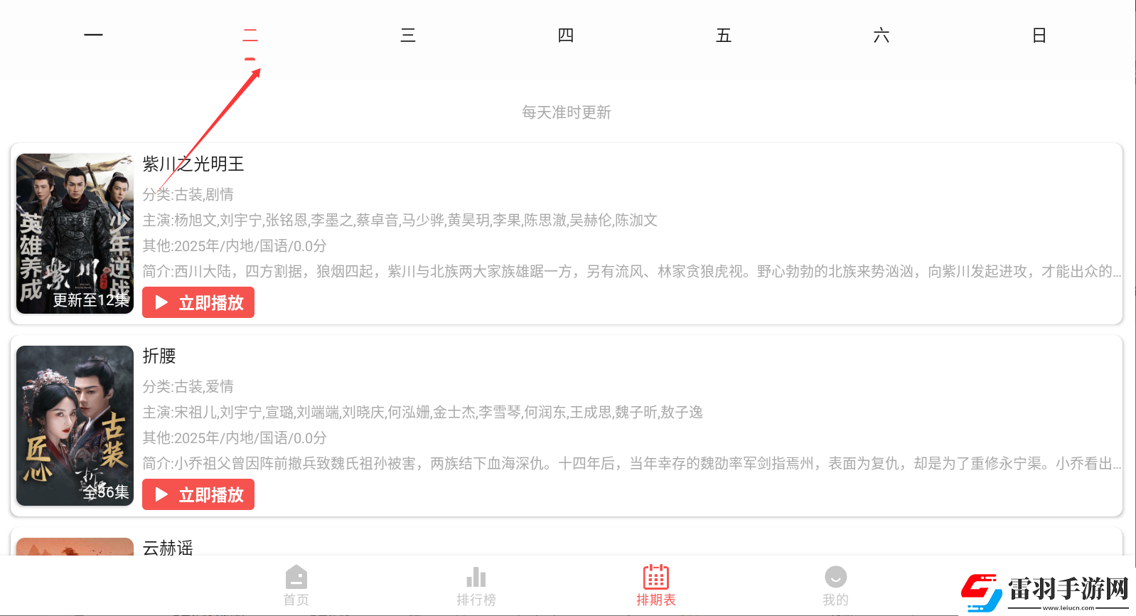 小藍g全球最好鈣片中字版-小藍g全球最好鈣片免費無限次數(shù)版v1.13.4