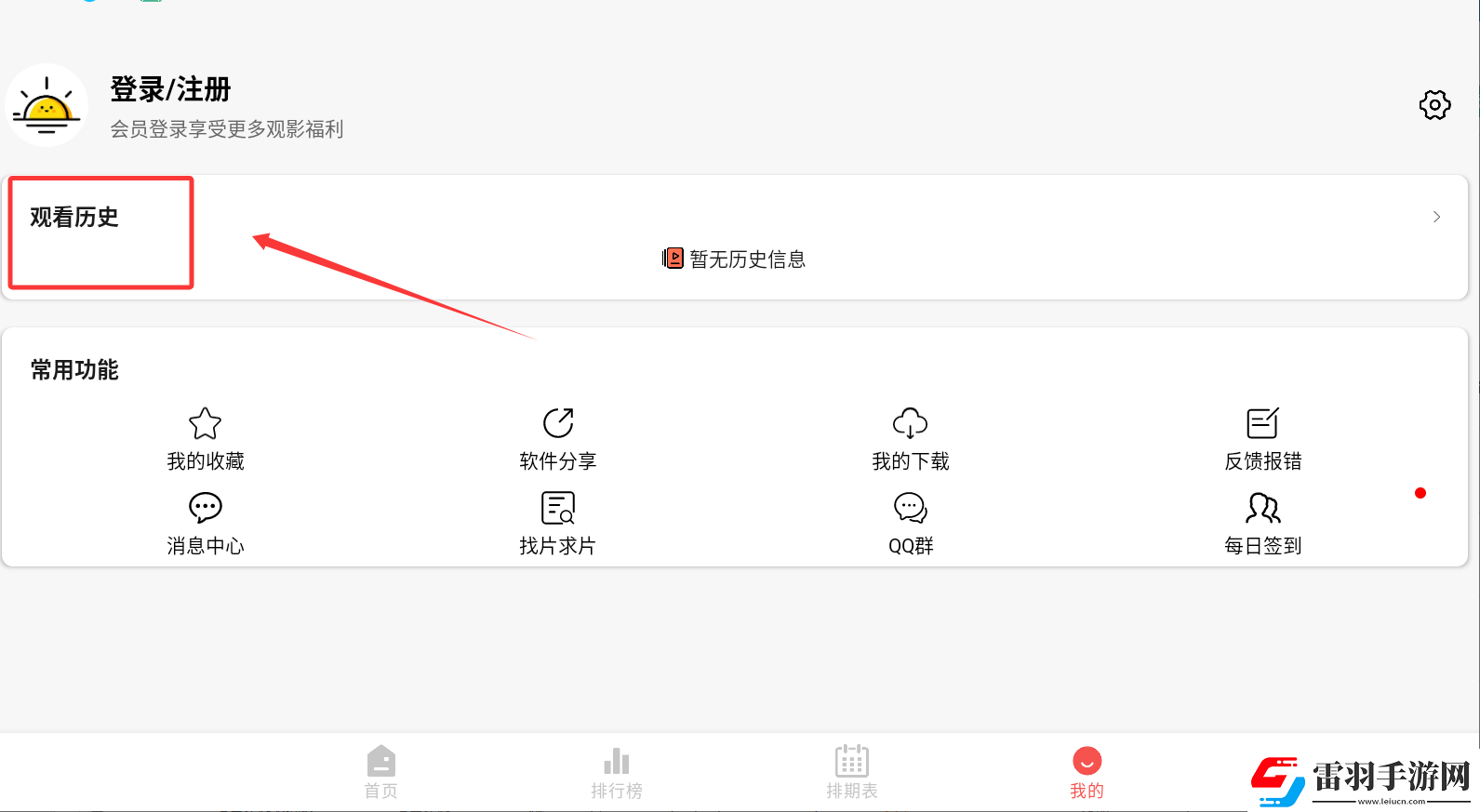 小藍g全球最好鈣片中字版-小藍g全球最好鈣片免費無限次數(shù)版v1.13.4