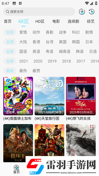 小藍g全球最好鈣片中字版-小藍g全球最好鈣片免費無限次數(shù)版v1.13.4